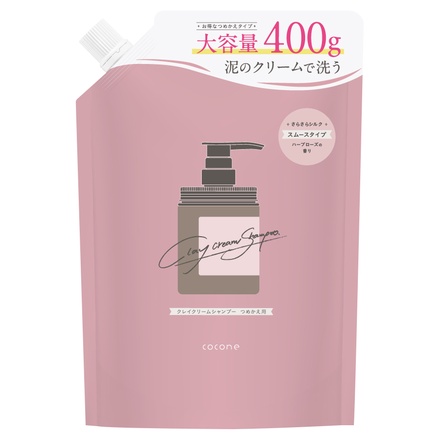 cocone】ココネ クレイクリームシャンプー 本体380g 詰替400g - シャンプー