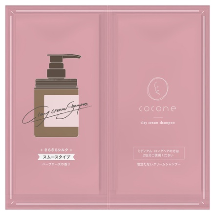 純正正規【500円値下げしました】cocone クレイクリームシャンプー シャンプー