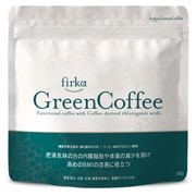 firka グリーンコーヒー/firka 商品写真