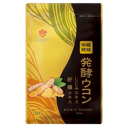 西日本産 しまのや 琉球発酵ウコン - 通販 - kap-th.com