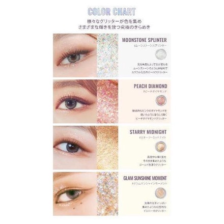 POPSYNOTE / Shine Lasting Glitter Gel 004 グラムサンシャイン POPSYNOTE / Shine Lasting Glitter Gel 004 グラムサンシャイン