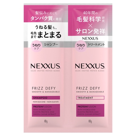 NEXXUS(ネクサス) / ネクサス スムースアンドマネージャブル