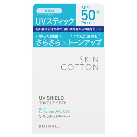 スキンコットン / UVシールド トーンアップスティック 19gの公式商品