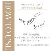 BEAN Eyelash Serum/BEAN iʐ^