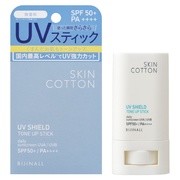 UVシールド トーンアップスティック / スキンコットン