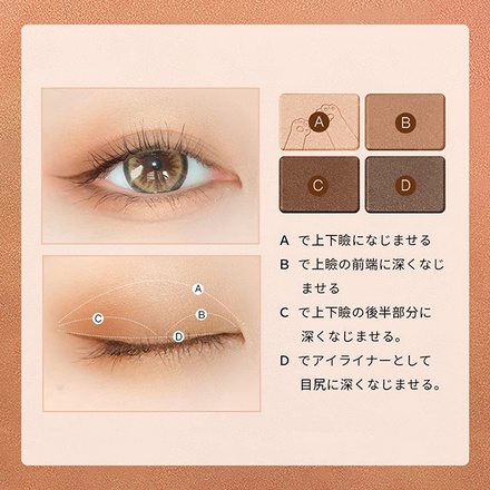 試してみた】Passional Lover × NANA Mirror Eyeshadow Palette