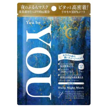 You be YOU / Sun to the Moonデイリーナイトマスクの公式商品情報