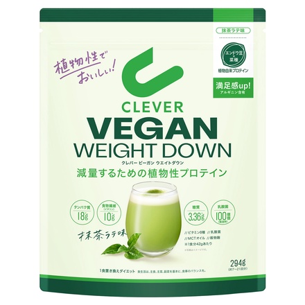 クレバー / ビーガンプロテイン ウエイトダウン 抹茶ラテ味の