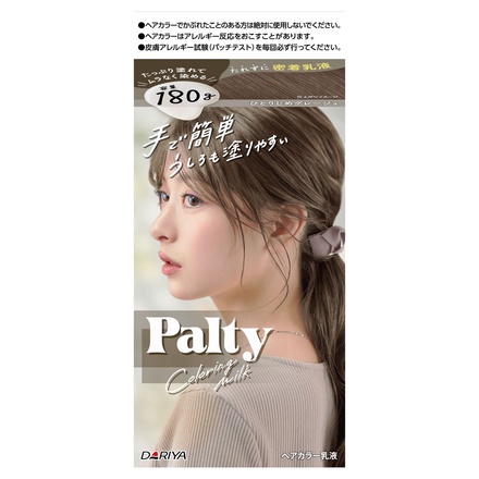 パルティ / カラーリングミルク ひとりじめグレージュの公式商品