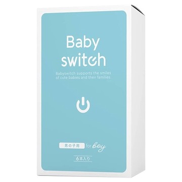 妊活Labo公式ショップ / ベイビースイッチ 男の子用の公式商品情報 