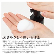 iroha INTIMATE WASHyFOAM TYPEz~Uuh̍/iroha INTIMATE CARE iʐ^