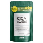 CICA成分配合入浴料