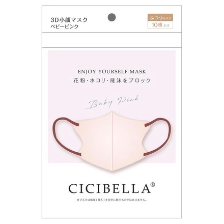 CICIBELLA / CICIBELLA 3D小顔マスク ベビーピンクの公式商品情報