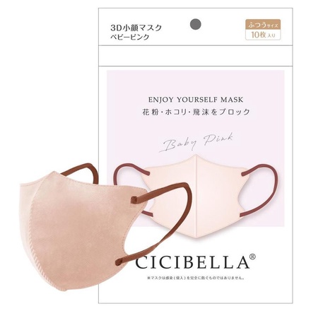 CICIBELLA / CICIBELLA 3D小顔マスク ベビーピンクの公式商品情報｜美容・化粧品情報はアットコスメ