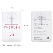 Gift S SetySAKURAz2023/THE PUSH iʐ^