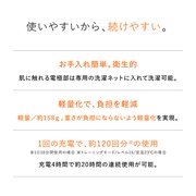 SIXPAD Facial Fit/MTG iʐ^