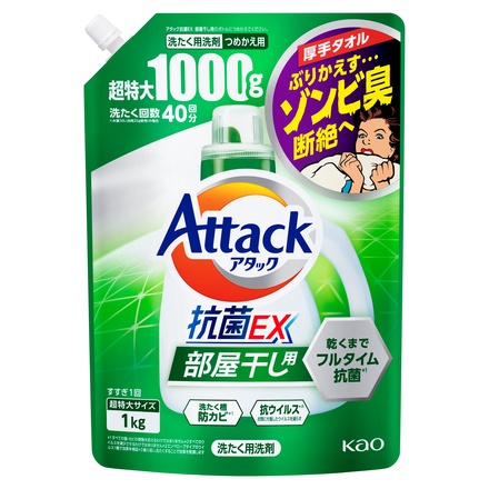 ランキングや新製品 アタック 1000gの公式 つめかえ用 部屋干し用 アタック抗菌EX / 洗濯洗剤