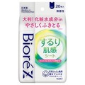 rIZ 蔧V[g /rI iʐ^