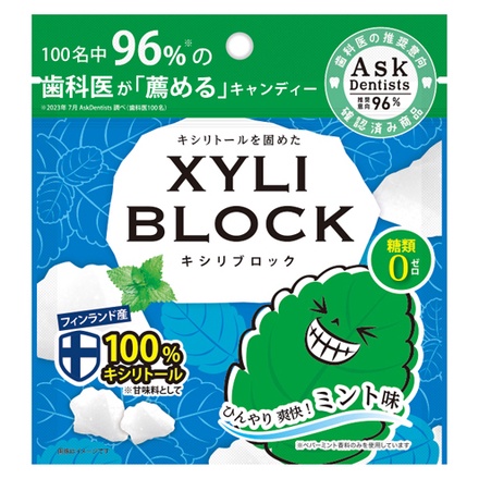 オクチシリーズ / キシリブロック オクチミント(40g)の公式商品情報