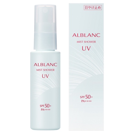 ALBLANC(アルブラン) / ミストシャワーUVの公式商品情報｜美容・化粧品