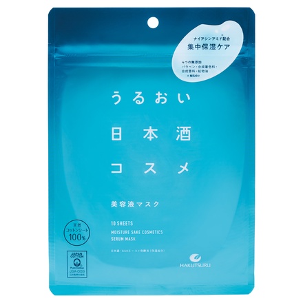 白鶴 / うるおい日本酒コスメ 美容液マスク １０Ｐの公式商品情報