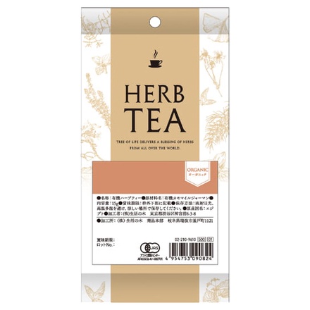 生活の木 / 有機マリーゴールド ハーブティーの公式商品情報
