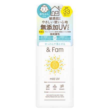 & Fam / アンド ファム マイルドUV 130gの公式商品情報｜美容