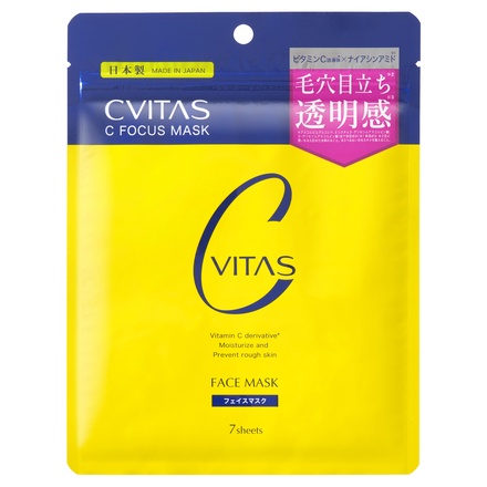 CVITAS / Cフォーカスマスクの公式商品情報｜美容・化粧品情報はアット