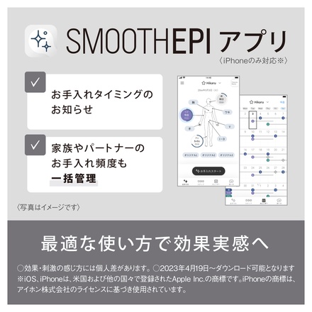 Panasonic / 光エステ スムースエピ ES-WP9A -H・グレーの公式商品情報