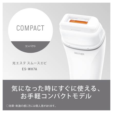 Panasonic / 光エステ スムースエピ ES-WH7A -W・ホワイトの公式商品