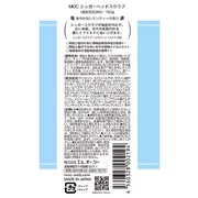 シュガーヘッドスクラブ/エム・オー・シー 商品写真