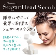 シュガーヘッドスクラブ/エム・オー・シー 商品写真