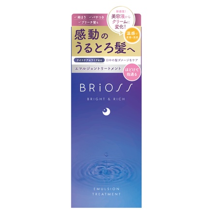 海外ブランド  BRiOSS 300mlの公式商品情報 エマルジョントリートメント / トリートメント