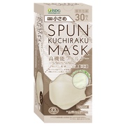 SPUN KUCHIRAKU MASK 小さめグレージュ(30枚入)/ISDG 医食同源ドットコム 商品写真