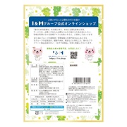 VC}XJbg݂邭/i&X}C iʐ^