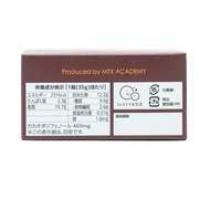 美チョコ プレーン/i&スマイル生活 商品写真