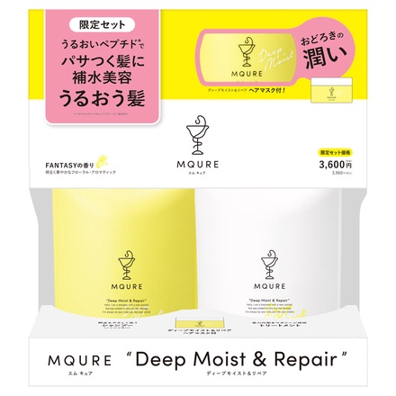 MQURE / MQUREディープモイストリペアの公式商品情報｜美容・化粧品情報はアットコスメ