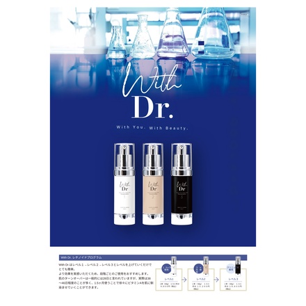 with Dr. ACナイトセラム1 美容液　新品未使用30g