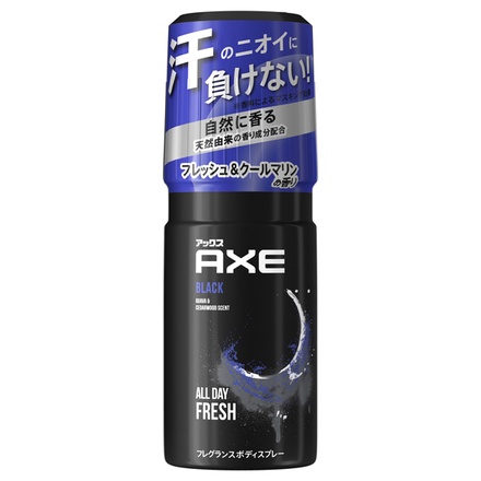 AXE(アックス) / フレグランス ボディスプレー ブラックの公式商品情報