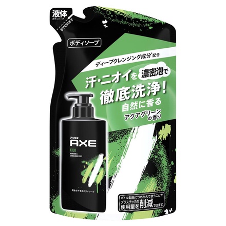 axe ボディ ソープ キロ 口コミ