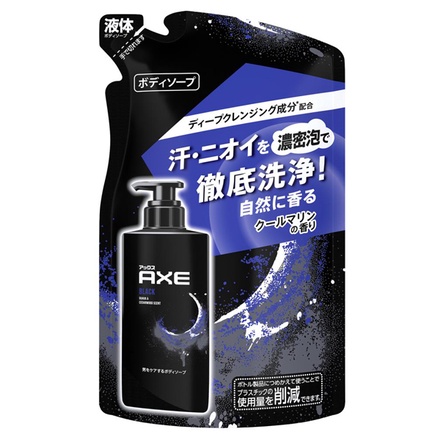 axe ボディ ソープ 評価