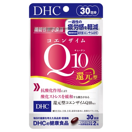 DHC / コエンザイムQ10還元型の公式商品情報｜美容・化粧品情報は