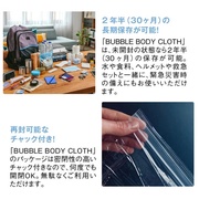 ou{fBNX/BUBBLE BODY CLOTH iʐ^