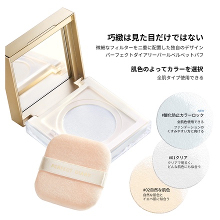 アートメイク色素固定剤 カラーロック　除去剤　purfカラー Amazon.co.jp: 7 色 10 ミリリットルエポキシ樹脂顔料液体着色剤