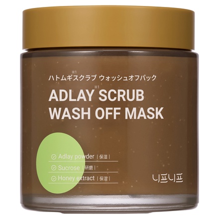 neafneaf / neafneaf Adlay scrub wash off maskの公式商品情報｜美容