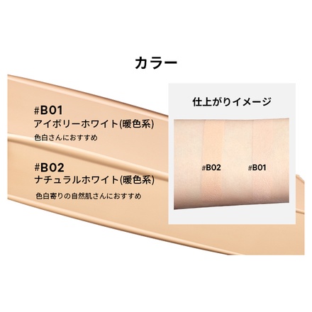Perfect Diary / フローレスクッションファンデーション B01