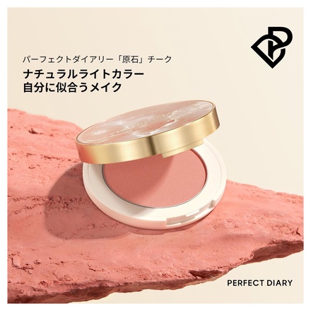 【Dior】フェイスパウダー・チークカラー　001