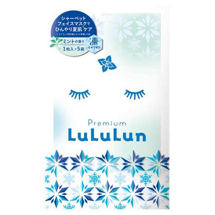 ルルルン / プレミアムルルルン シャーベットマスク(ミントの香り)の