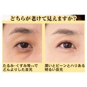 HAZUMI-HAD / はずみ肌リンクルクリーム 15gの公式商品情報