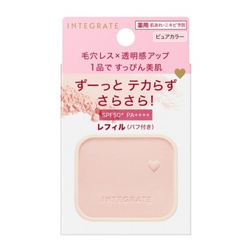 インテグレート / すっぴんメイカー トーンアップパウダーUV 